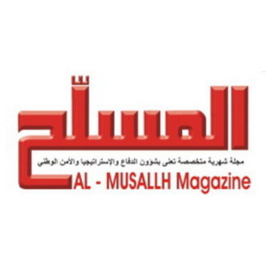 Sponsor 1 Logo